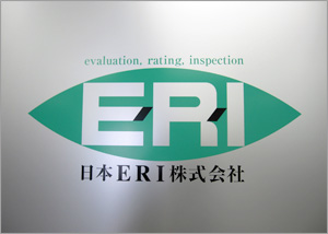 日本ERI